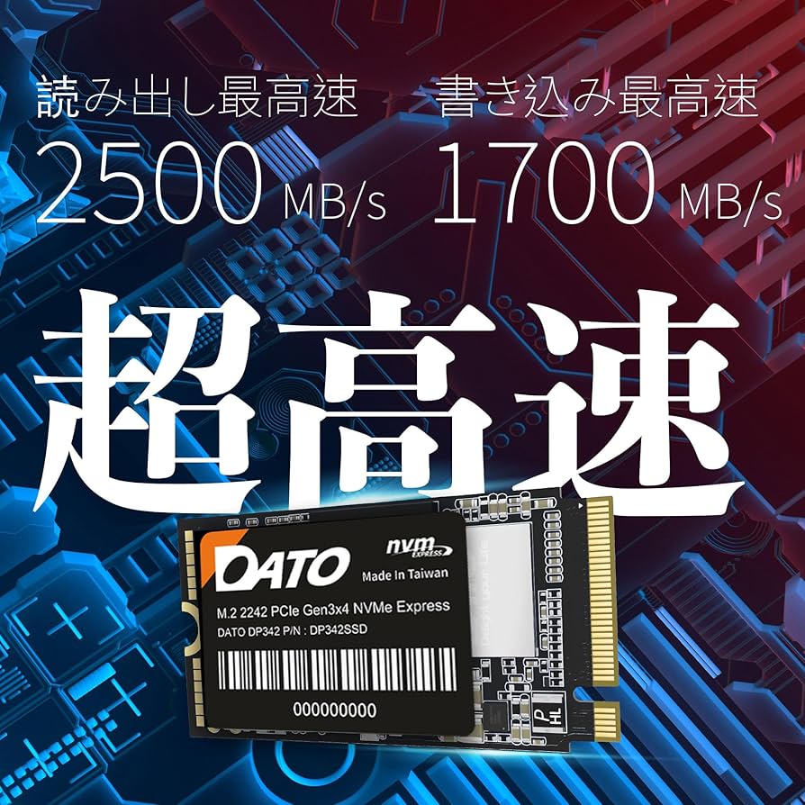 Amazon | DATO SSD 1TB DP342 M.2 2242 PCIe Gen3 x 4 NVMe 内蔵